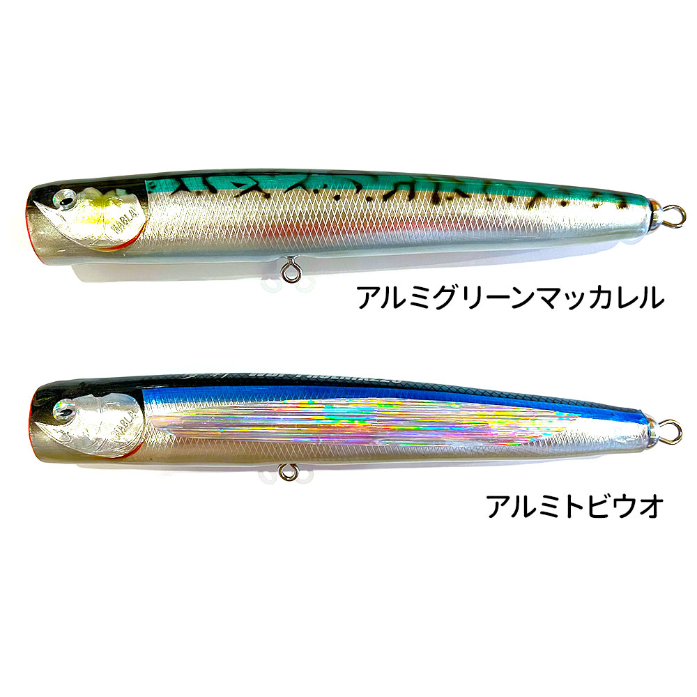 NABLA/夢新WPB-PHOENIX(フェニックス)220 鈴木斉プロデュース｜宮古島