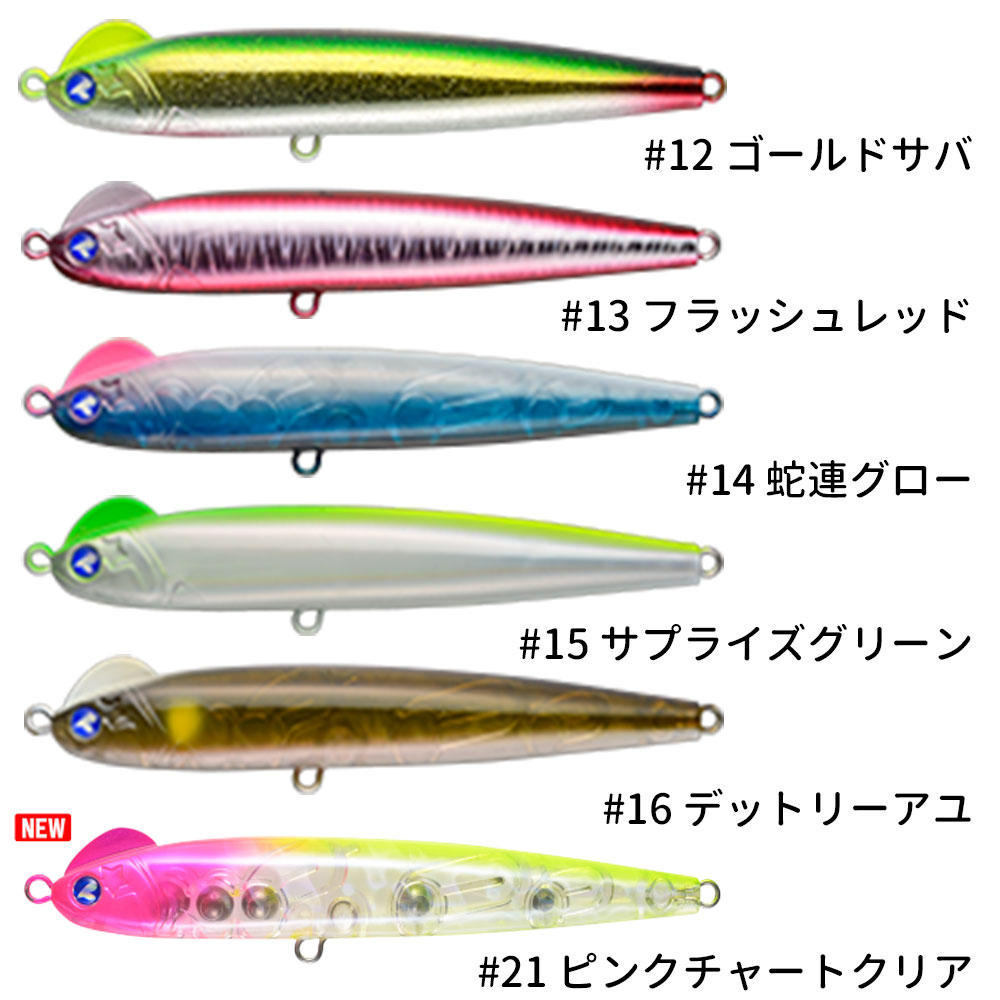 Blue Blue SNECON 130S ブローウィン ナレージ スネコン BlueBlue