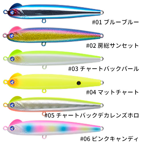 BlueBlue/SNECON(スネコン)130S シンキングペンシル シーバスルアー