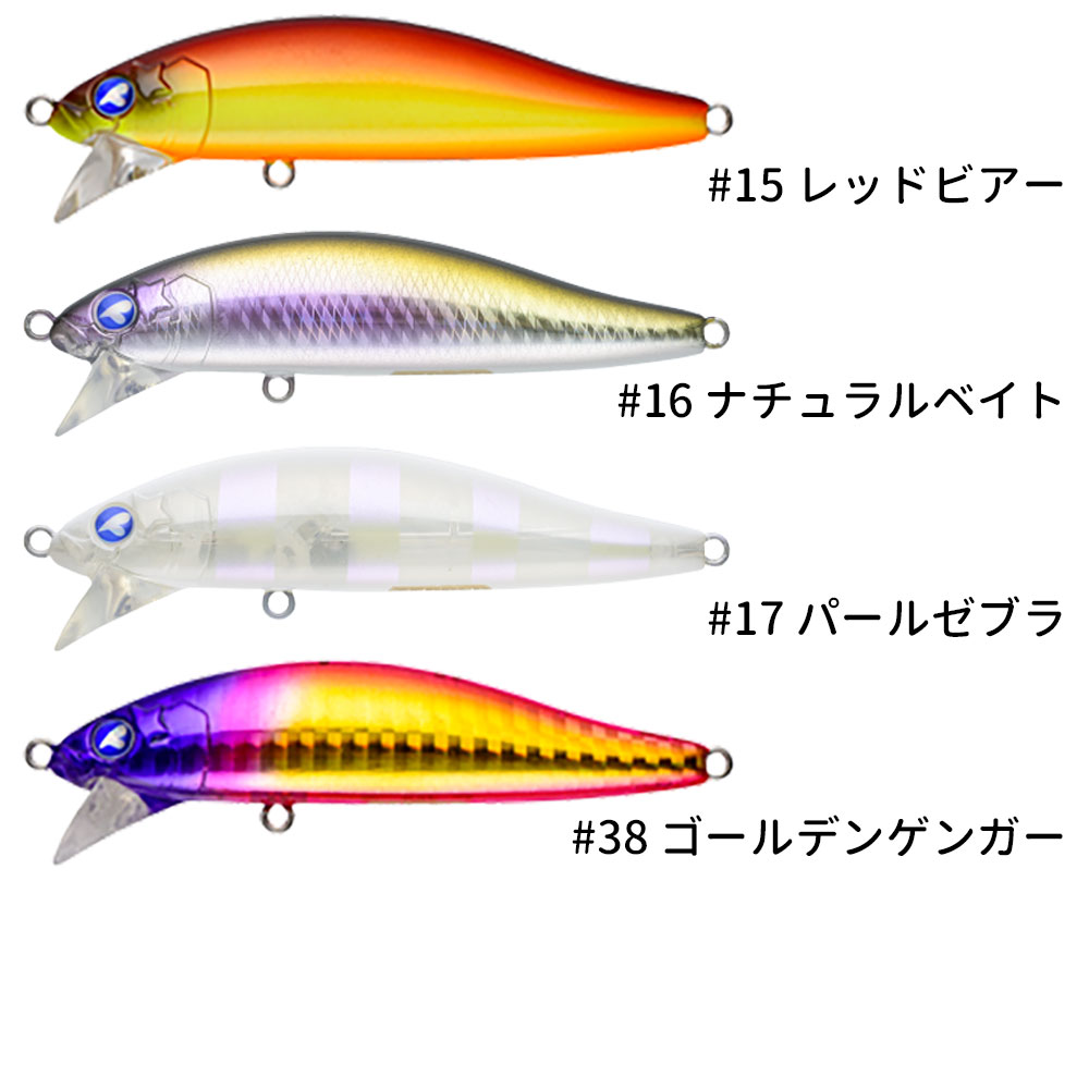 最終値下げ価格Blue Blue ルアーセット Blue Blue ブルーブルー引退