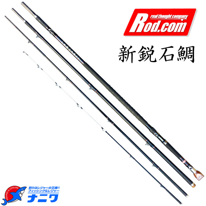 ロッドコム 新鋭石鯛 520L-GAZE | 竿・ロッド,石鯛・クエ竿,ロッドコム