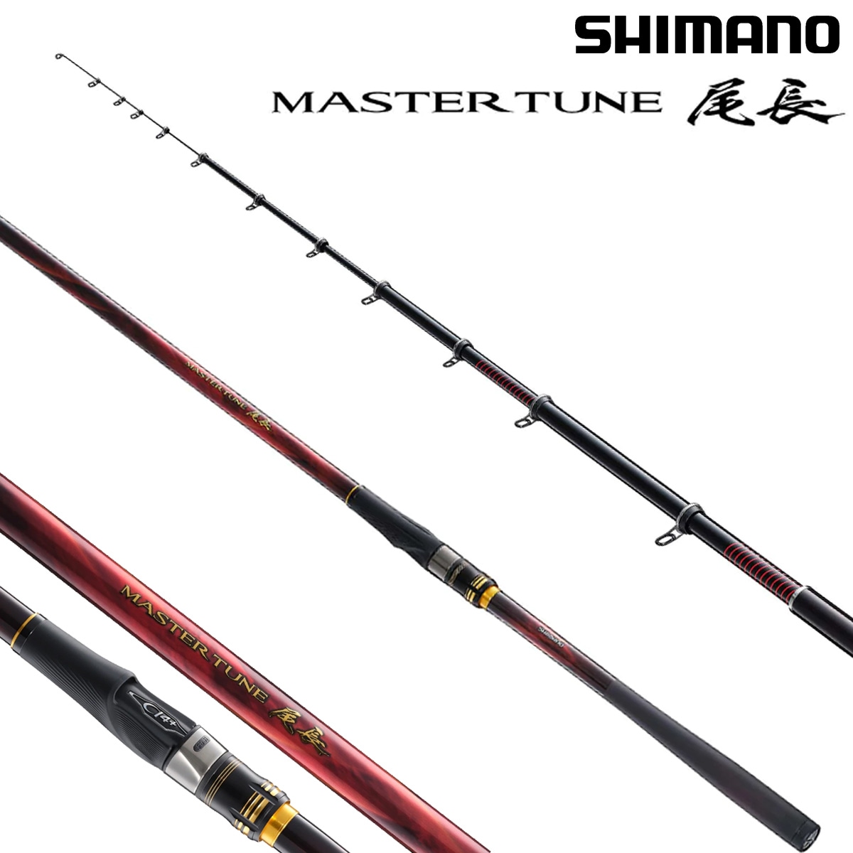 シマノ 23 マスターチューン尾長 1.7-500 | 竿・ロッド,磯竿,シマノ