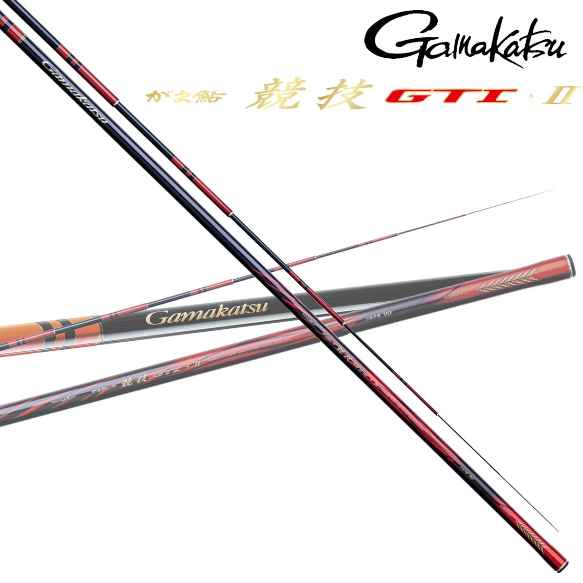 中古品】 がまかつ がま鮎 パワースペシャルⅣレッド 引抜早瀬90