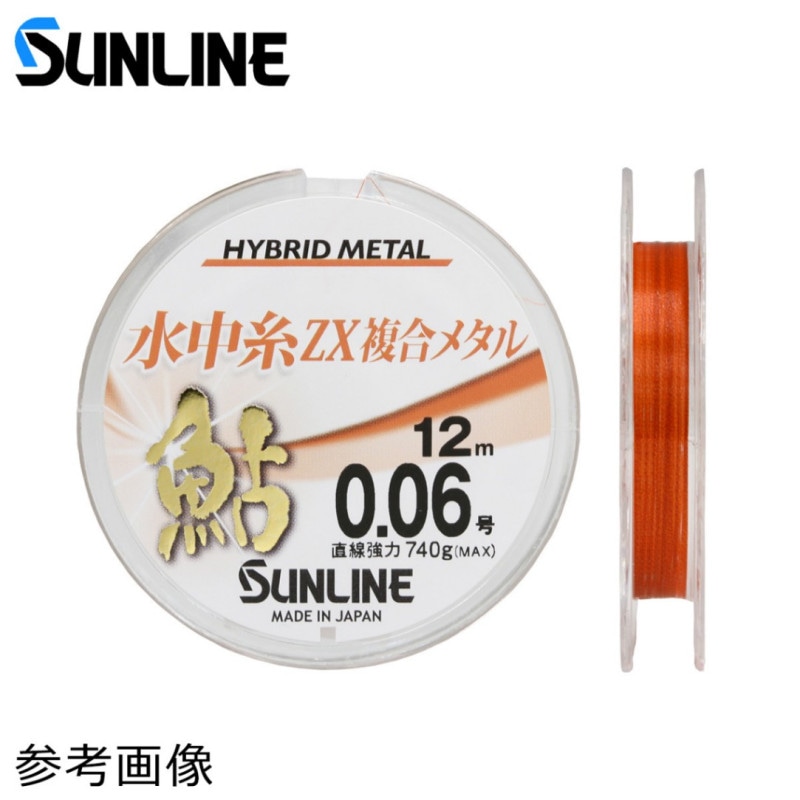 鮎竿 72cm 鮎竿 72cm 鮎竿 鮎竿 鮎 友釣り 竿 サンライン 鮎 水中糸 ZX