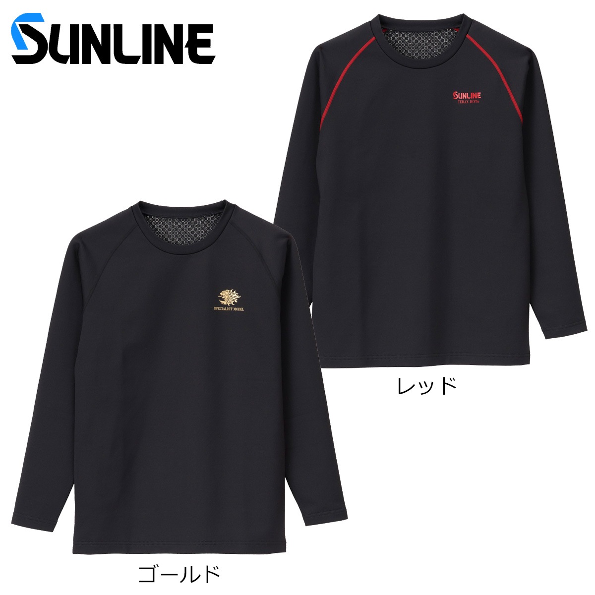 サンライン TERAX HOTクルーネックアンダーシャツ SUW-04209