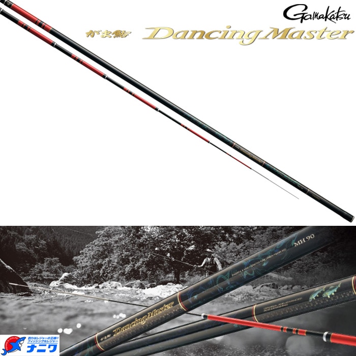 がまかつ がま鮎 ダンシングマスター H 7.5m | 鮎特集,鮎竿