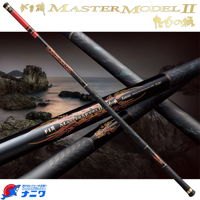 がまかつ マスターモデル2たもの柄 6.3m | 竿・ロッド,玉の柄,がまかつ