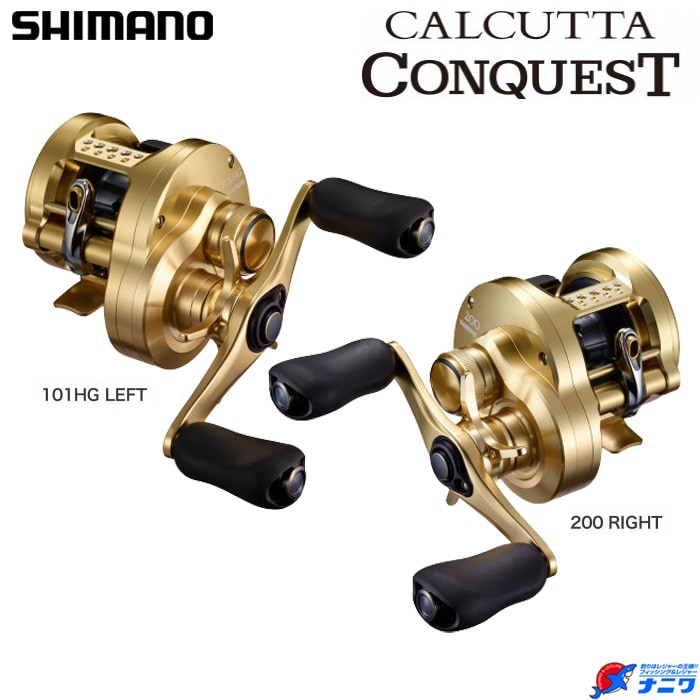 超希少 01カルカッタコンクエスト100 シマノ(SHIMANO) カルカッタ