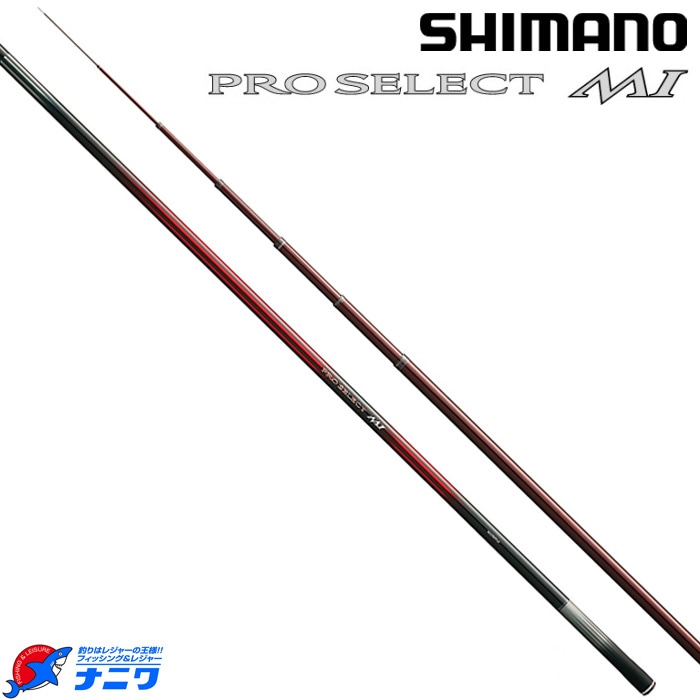 シマノ プロセレクト MI 85NW 鮎竿 RS穂先 シマノ プロセレクト MI