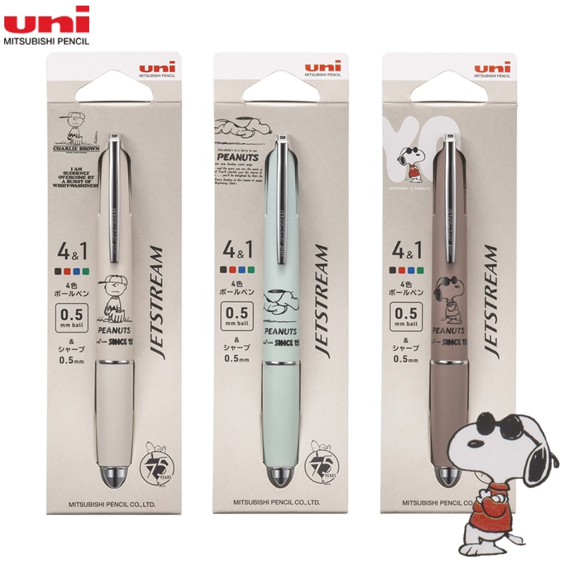 三菱鉛筆 ジェットストリーム4&1 限定 ピーナッツ スヌーピー