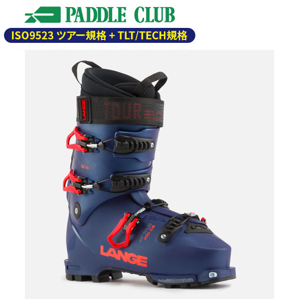 旧モデル LANGE ラング スキーブーツ 24-25 XT3Tour Light MV130 XT3