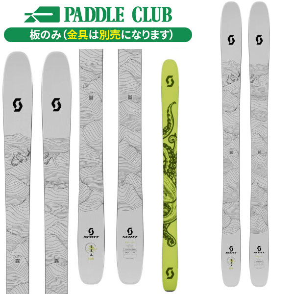 G3 ジースリー 25-26 SPLITBOARD LT Glide スプリットボードLTグライド