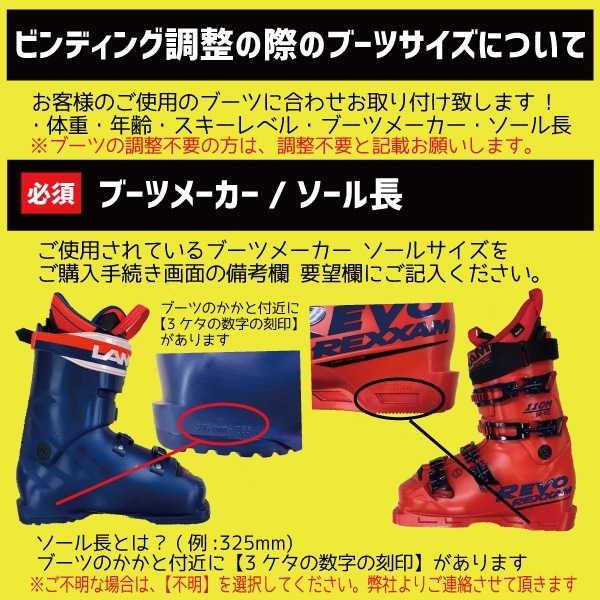 ノルディカ SPITFIRE 99、マーカー Nsport 、ブーツ、ストック付 旧