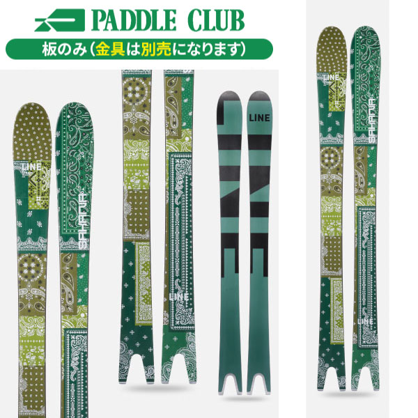 スキー板(バックカントリー兼用)186cm スキー板(バックカントリー