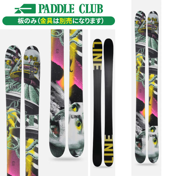 レア品】WNDR Intention 108 スキー板 188cm 板のみ レア品】WNDR