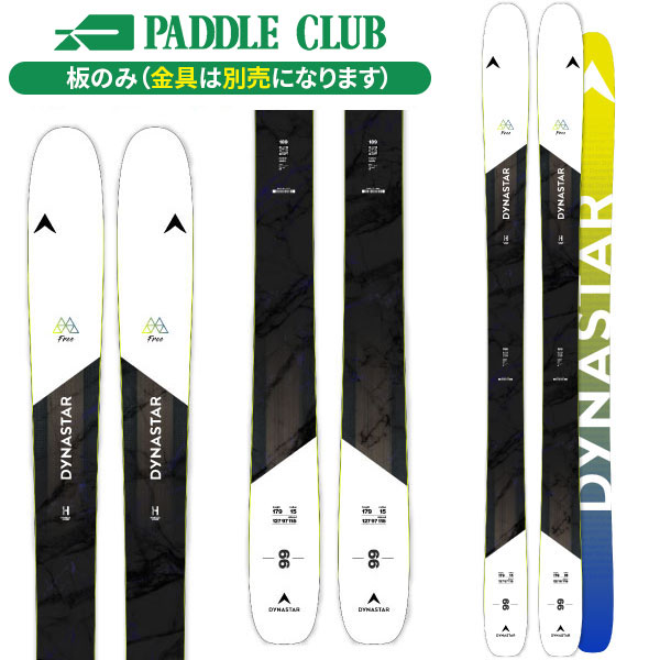 yamyam 美品レディーススキー板、ストックセット yamyam 美品