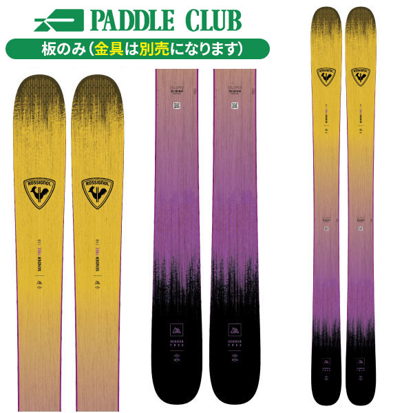 ROSSIGNOL ロシニョール 25-26 SENDER FREE 118 センダーフリー118 板