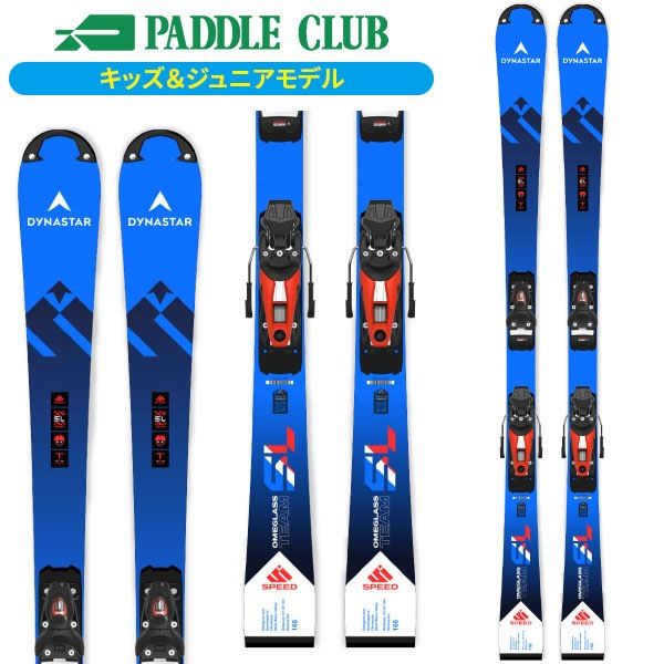 パドルクラブ名古屋 公式オンライン