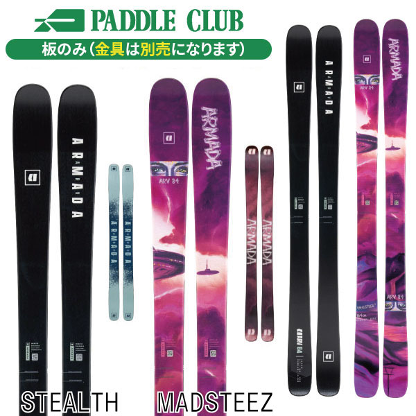 G3 アイオン スキークランポン 105cm G3 アイオン スキークランポン