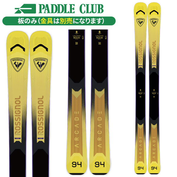 再値引き！ロシニョール上級ノーマルスキー・モーグル2モデル