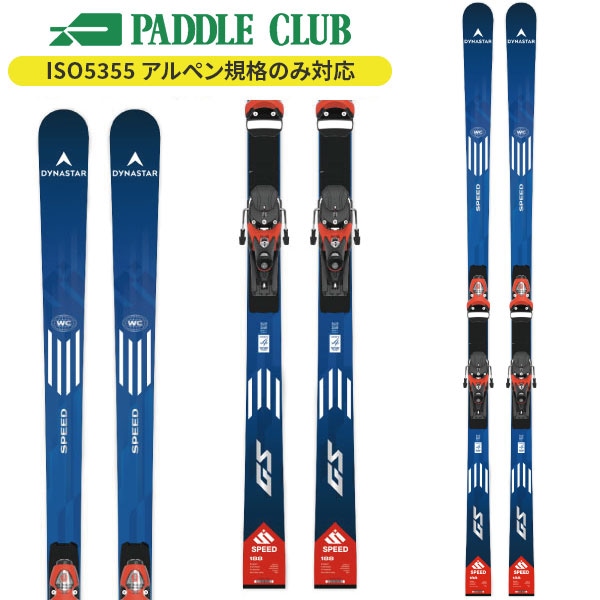 旧モデル ROSSIGNOL ロシニョール 24-25 Super Virage VII Oversize