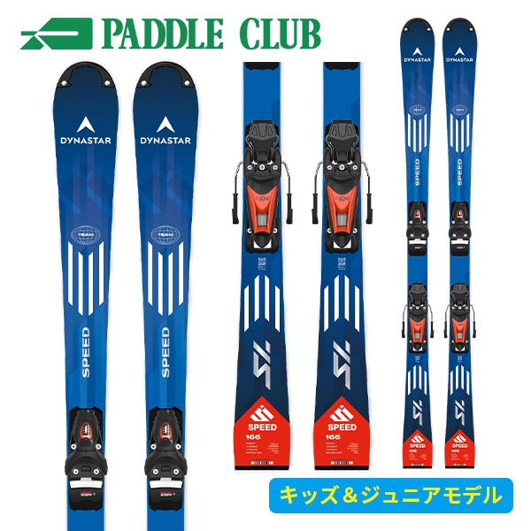 ROSSIGNOL スキー板・ビンディング＆NORDICAスキー靴セット ROSSIGNOL