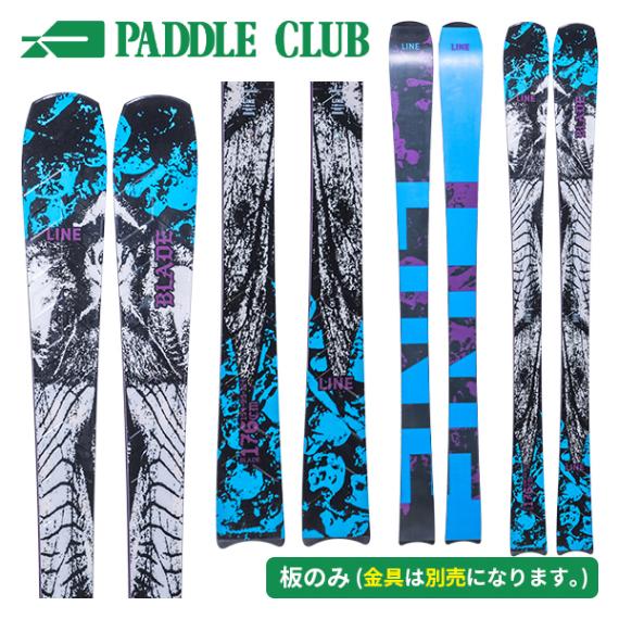 Defiance スキー板 カラフルデザイン Atomic ベンチェトラ-スキー板