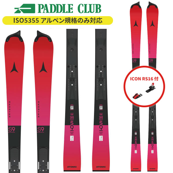 スキー選手用 HEAD ヘッド リアスポイラー 9㎜ 選手仕様 新品 スキー