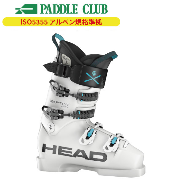 HEAD スキー靴 E260 フレックス90-80 スキーブーツ フレックス110」の