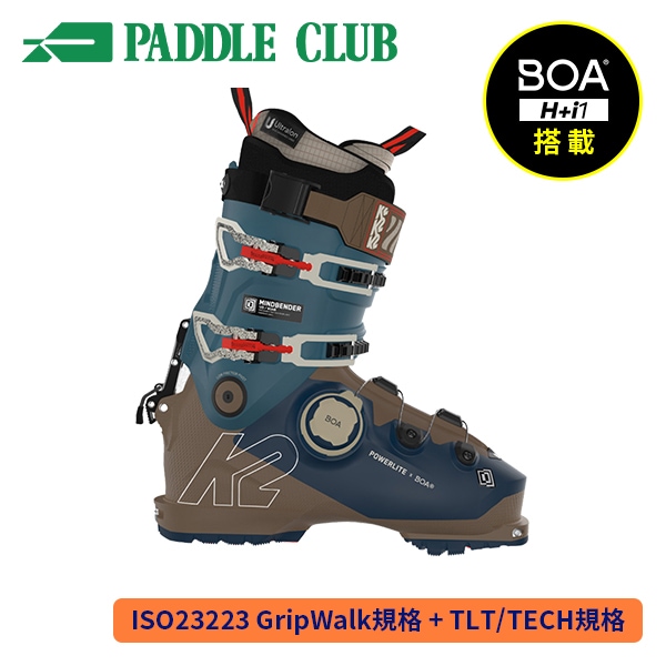 中古品 K2 リボルブ プロ 25.5㎝ ソール長 293㎜ 中古品 K2 リボルブ プロ