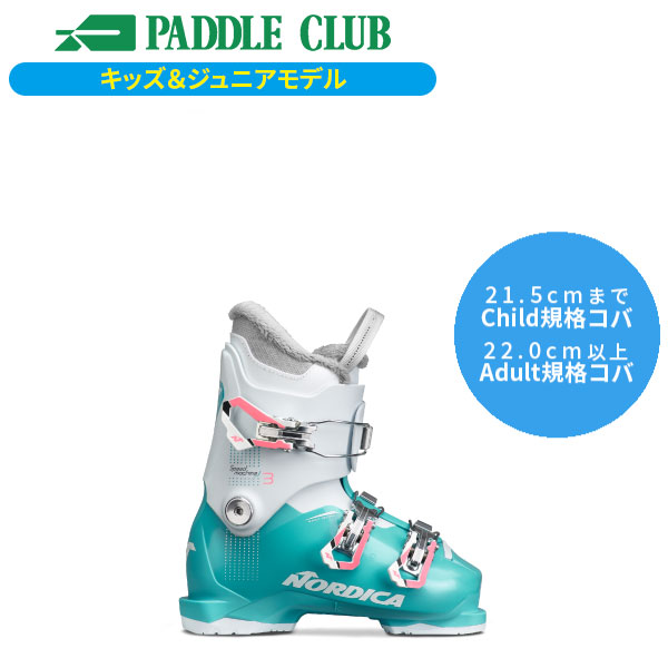 旧モデル NORDICA ノルディカ スキーブーツ 24-25 Dobermann5RD-M