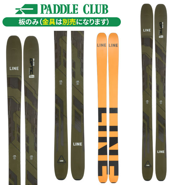 パドルクラブ名古屋 公式オンライン