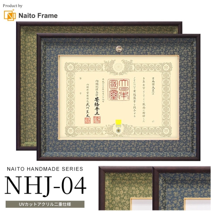 nimo額縁セット 額縁 nimo 額縁 nimo 額縁 nimo 額縁 nimo 額縁 nimo