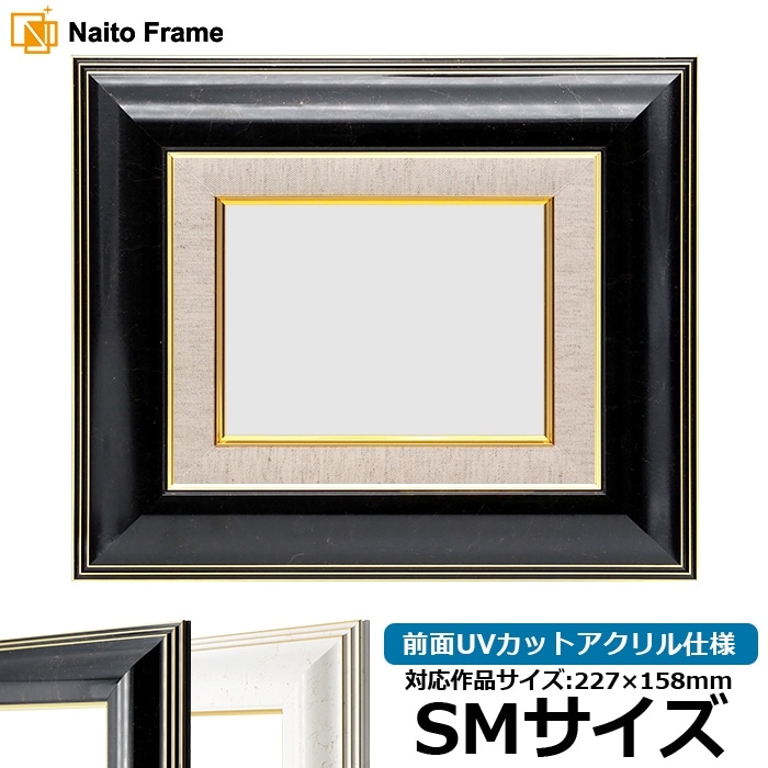 F15号 油絵・額縁セット アンティーク調 ゴールド アクリル板仕様 F15