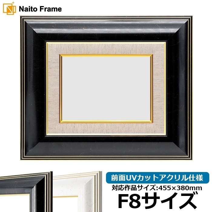 油画本額縁 UVアクリル付 グレー アンティーク風 F30号サイズ 油画本