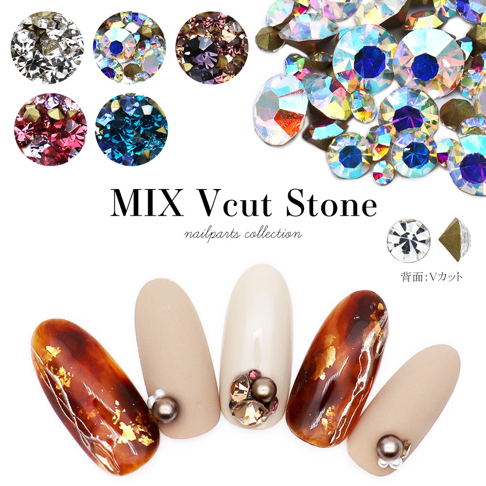 ネコポス送料無料】ラインストーン サイズMIX Vカットストーン 全5色