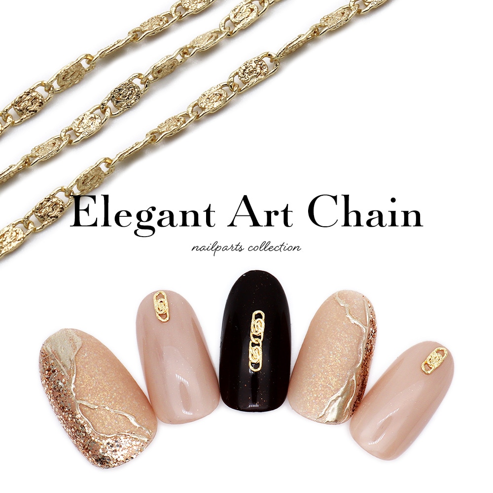 ネコポス送料無料】ネイルパーツ エレガントアートチェーン | ネイル