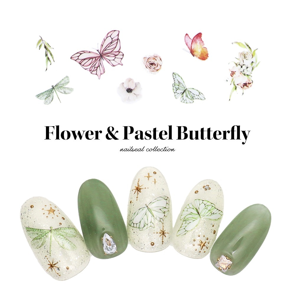ネコポス送料無料】ネイルシール フラワー＆パステルバタフライシール