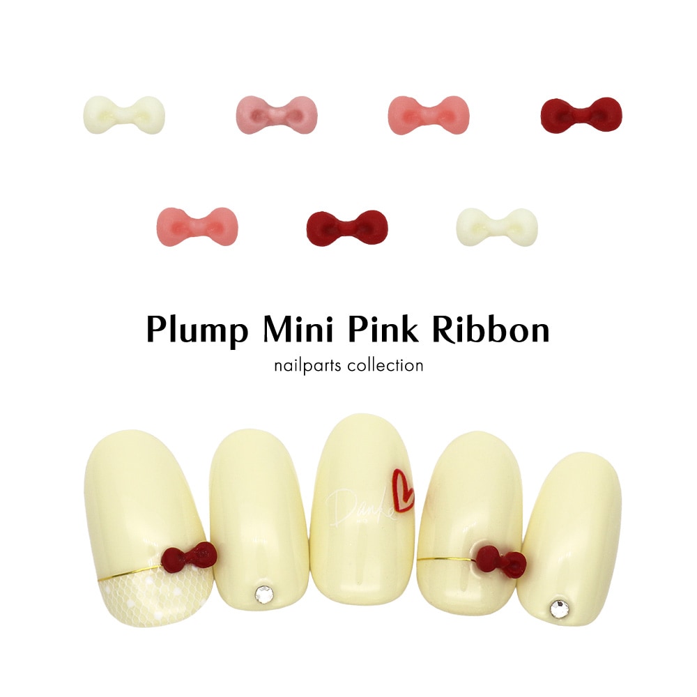 ネコポス送料無料】ネイルパーツ ぷっくりミニピンクリボンパーツ 全4