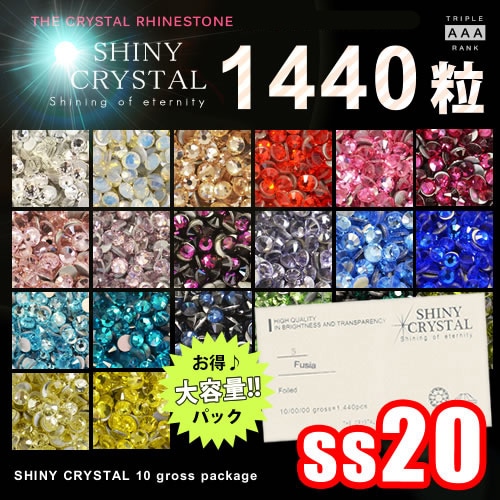 ポイント10倍☆2/13 10:00まで】【ネコポス 送料無料】【1440粒