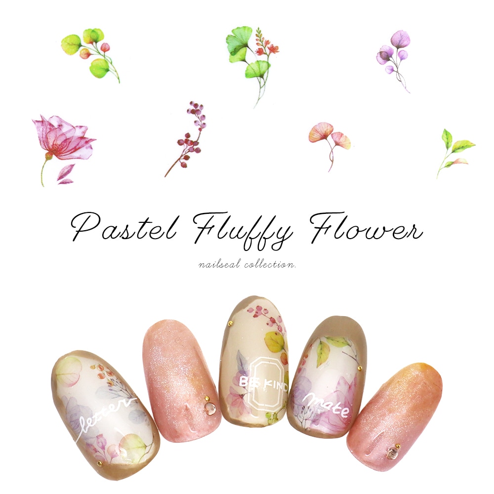 ネコポス送料無料】ネイルシール パステルフラッフィーフラワーシール
