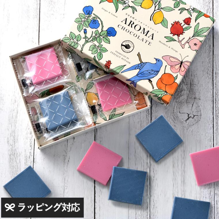 AROMA CHOCOLATE アロマチョコレート 幸せを呼ぶアロマチョコレート 8