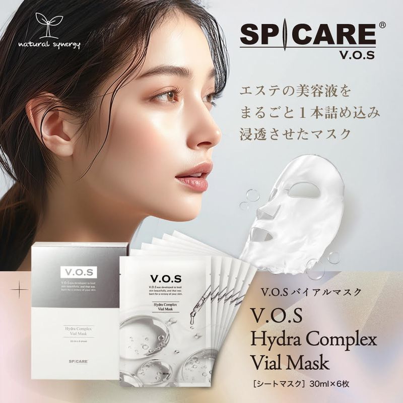 完売【数量限定・導入機プレゼント】レモンボトル（10ml×5本）の卸