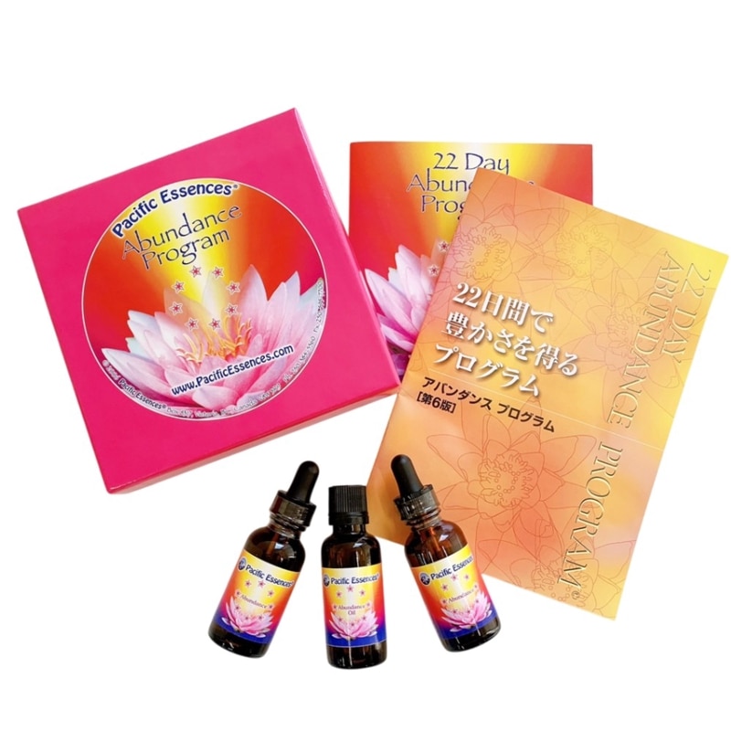 アバンダンスプログラムセット(日本語訳付) | ブランド一覧