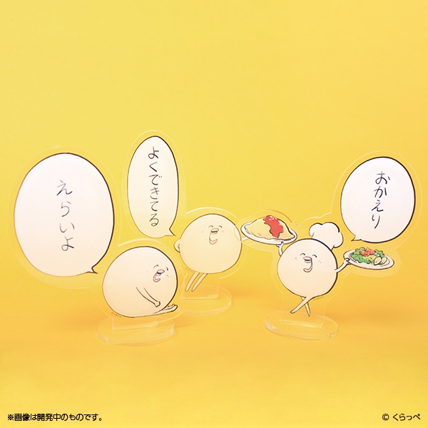 はぐちさん プレート（2種類）【販売終了】 | 特集から探す,はぐちさん