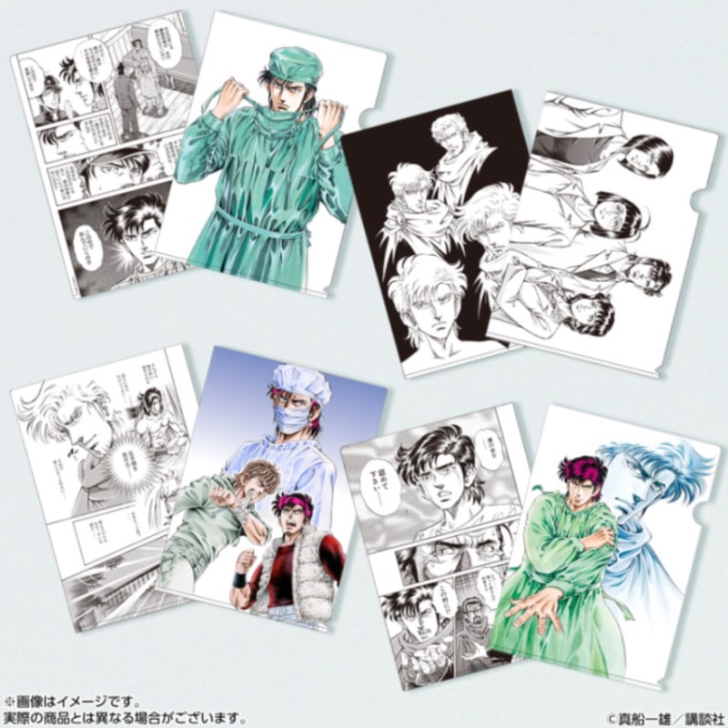 うる星やつら ラムとあたるのクリアファイルセット【販売終了】 | 特集