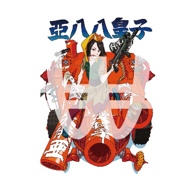 WACK STiCKER SET（GANG PARADE）【販売終了】 | 特集から探す,WACK