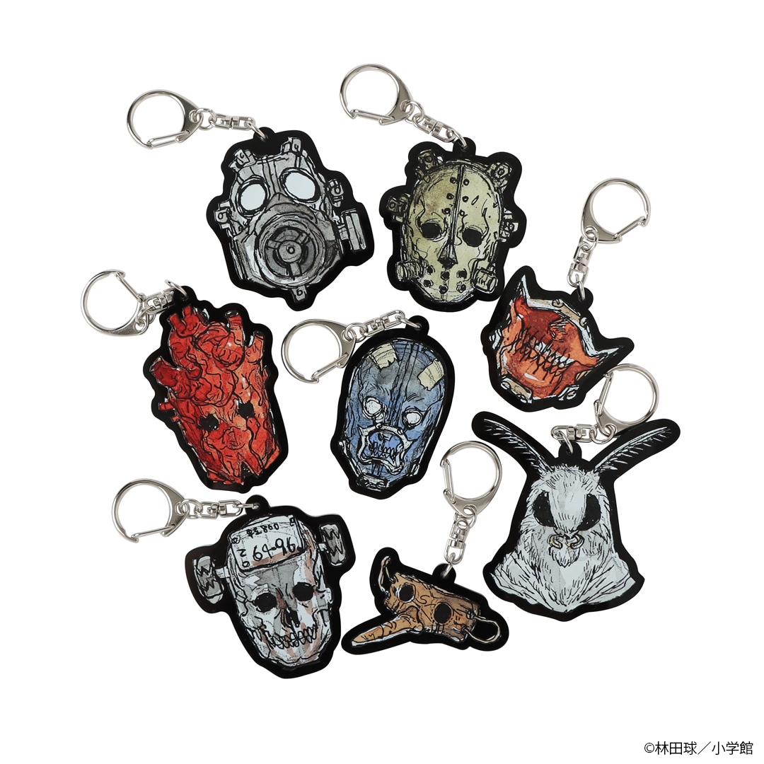 ドロヘドロ マスクキーホルダー | 特集から探す,ドロヘドロ | ナタリー