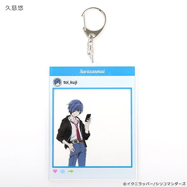 さらざんまい SNS風アクリルキーホルダー【販売終了】 | 特集から探す