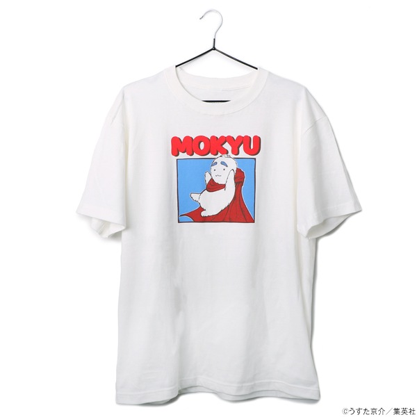 セクシーコマンドー外伝 すごいよ!!マサルさん めそTシャツ【販売終了